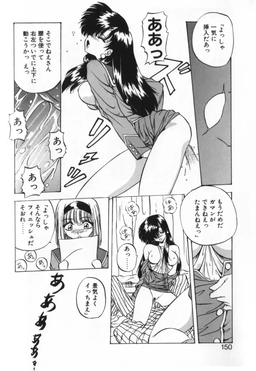 Page 148