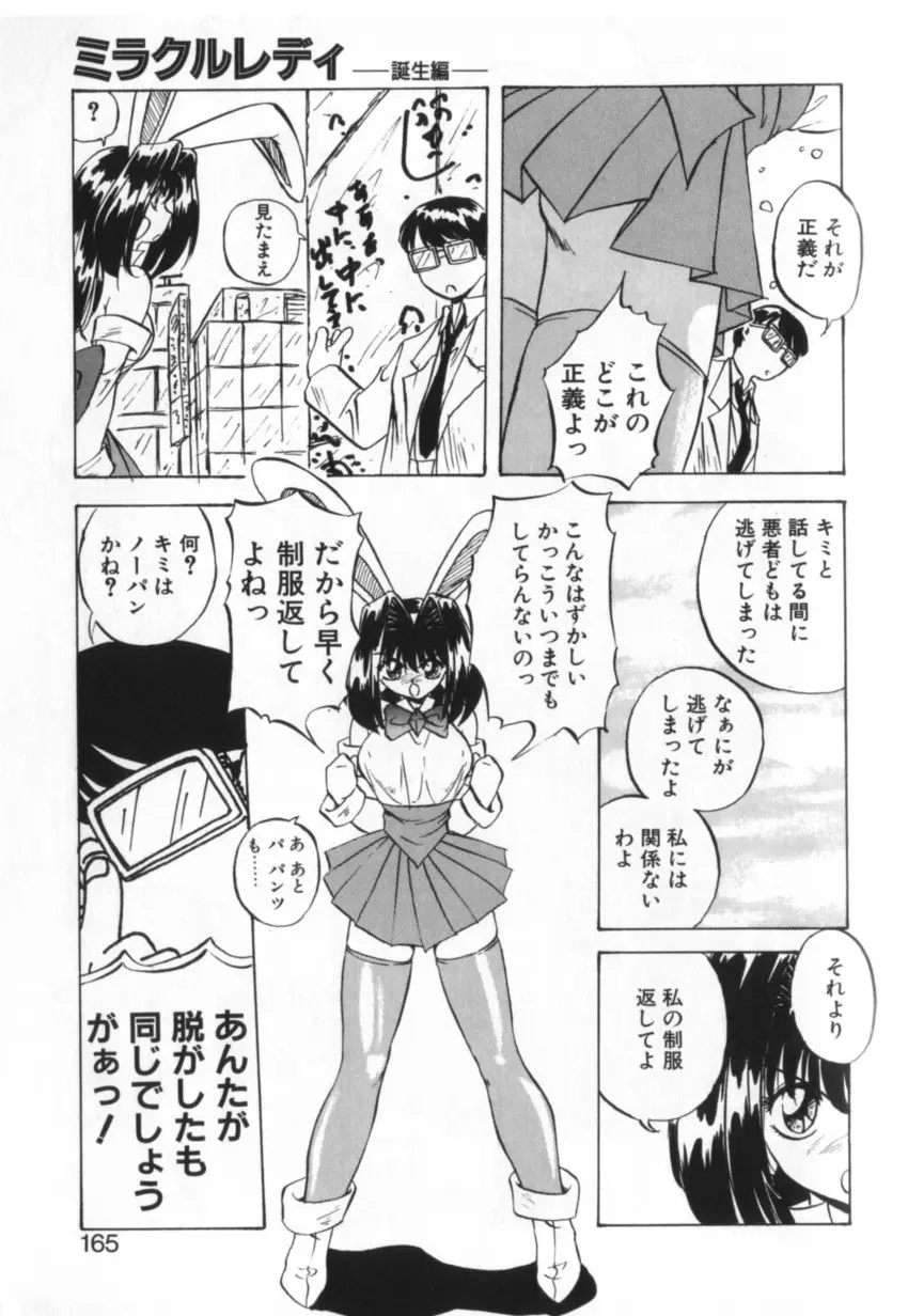 Page 162