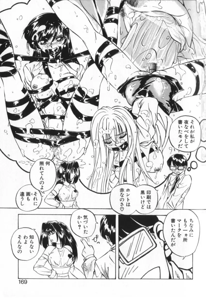Page 166