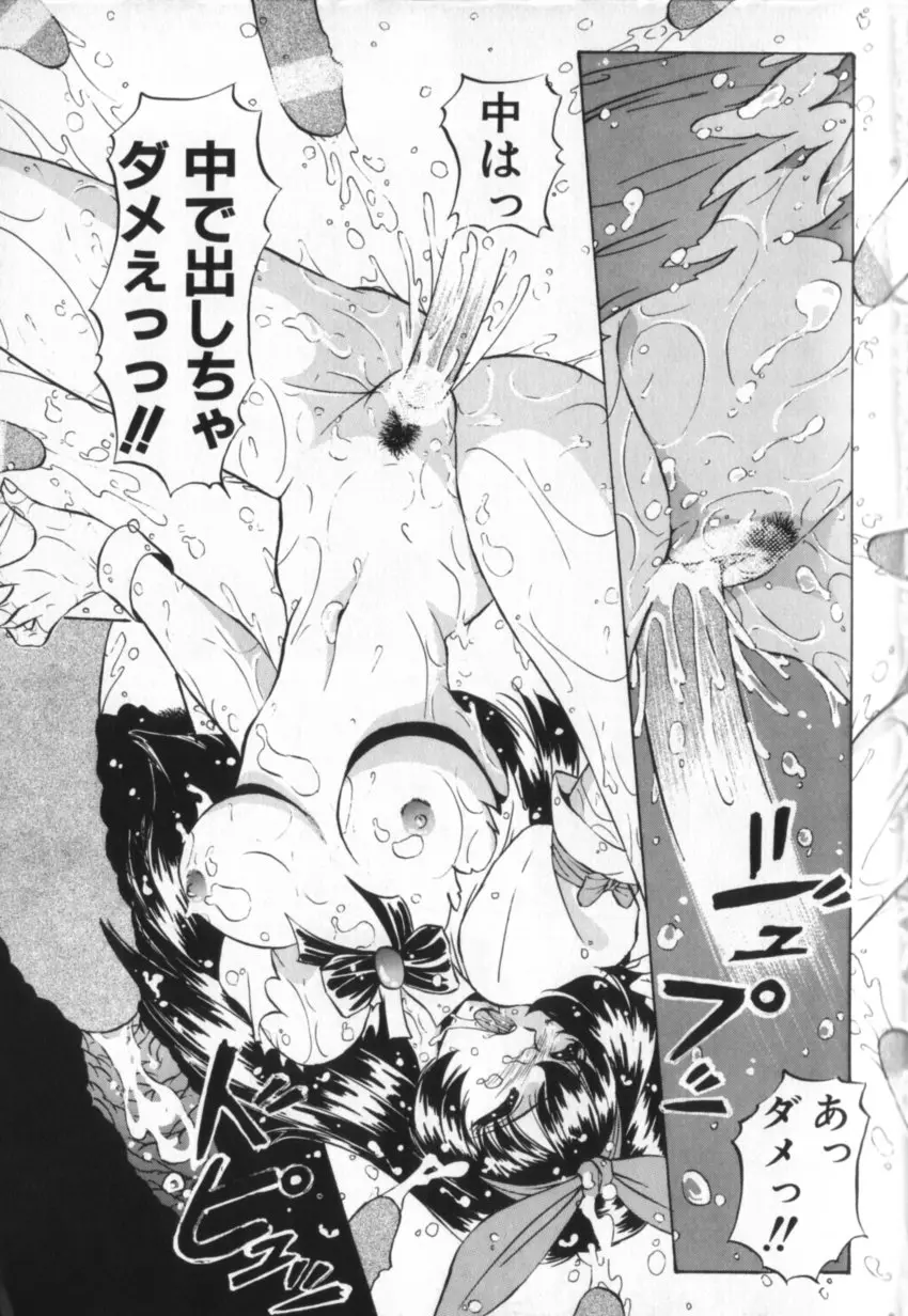 Page 178