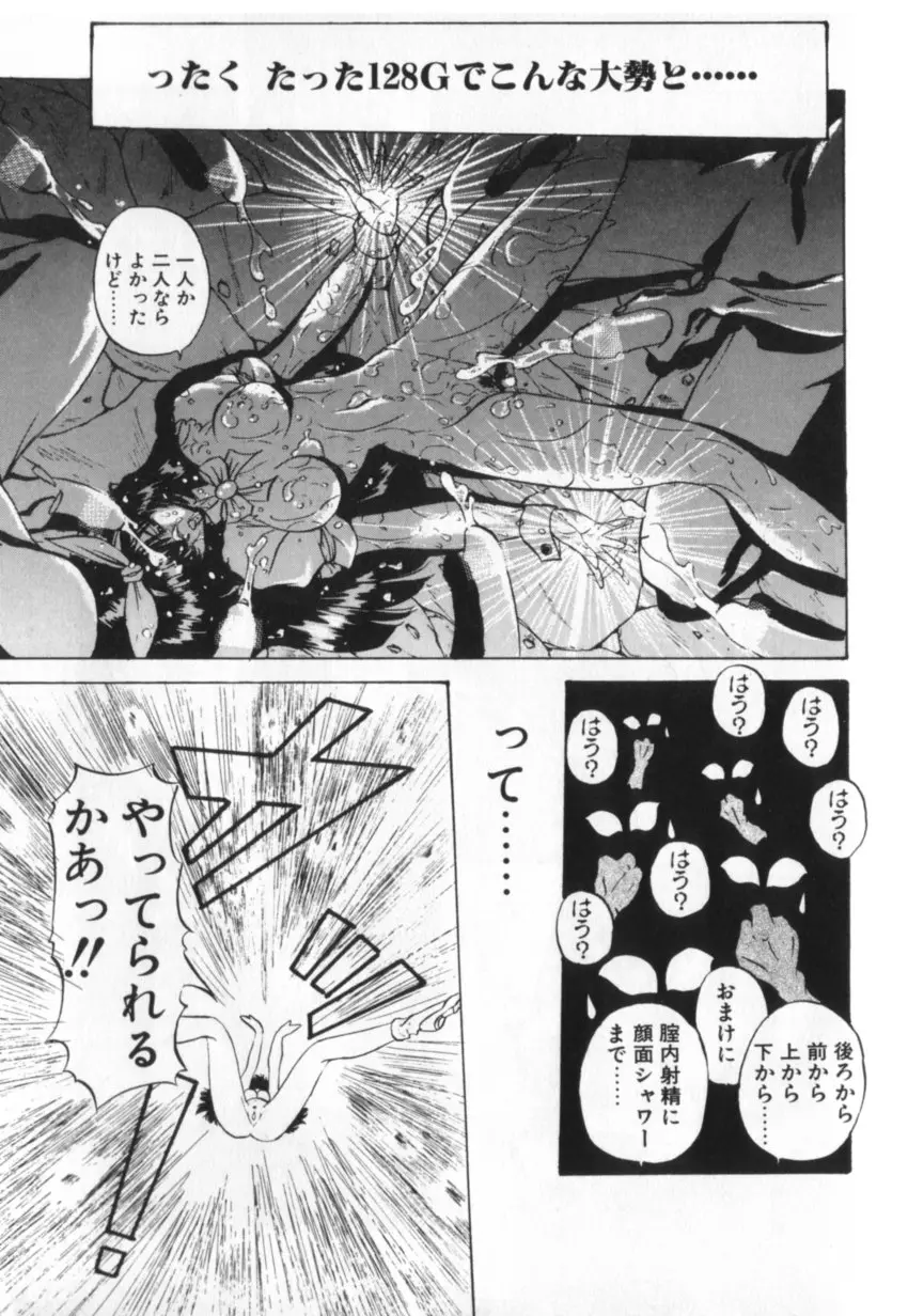 Page 180