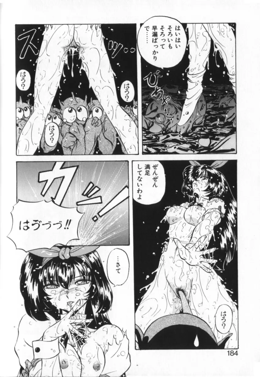 Page 181