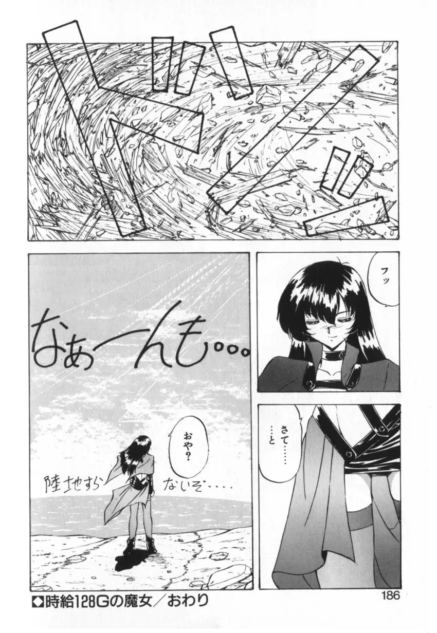 Page 183