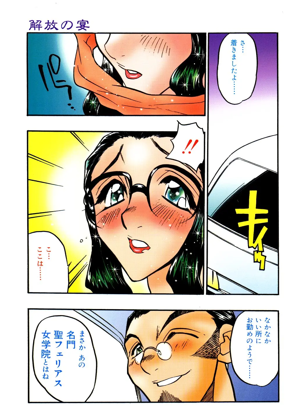 Page 69