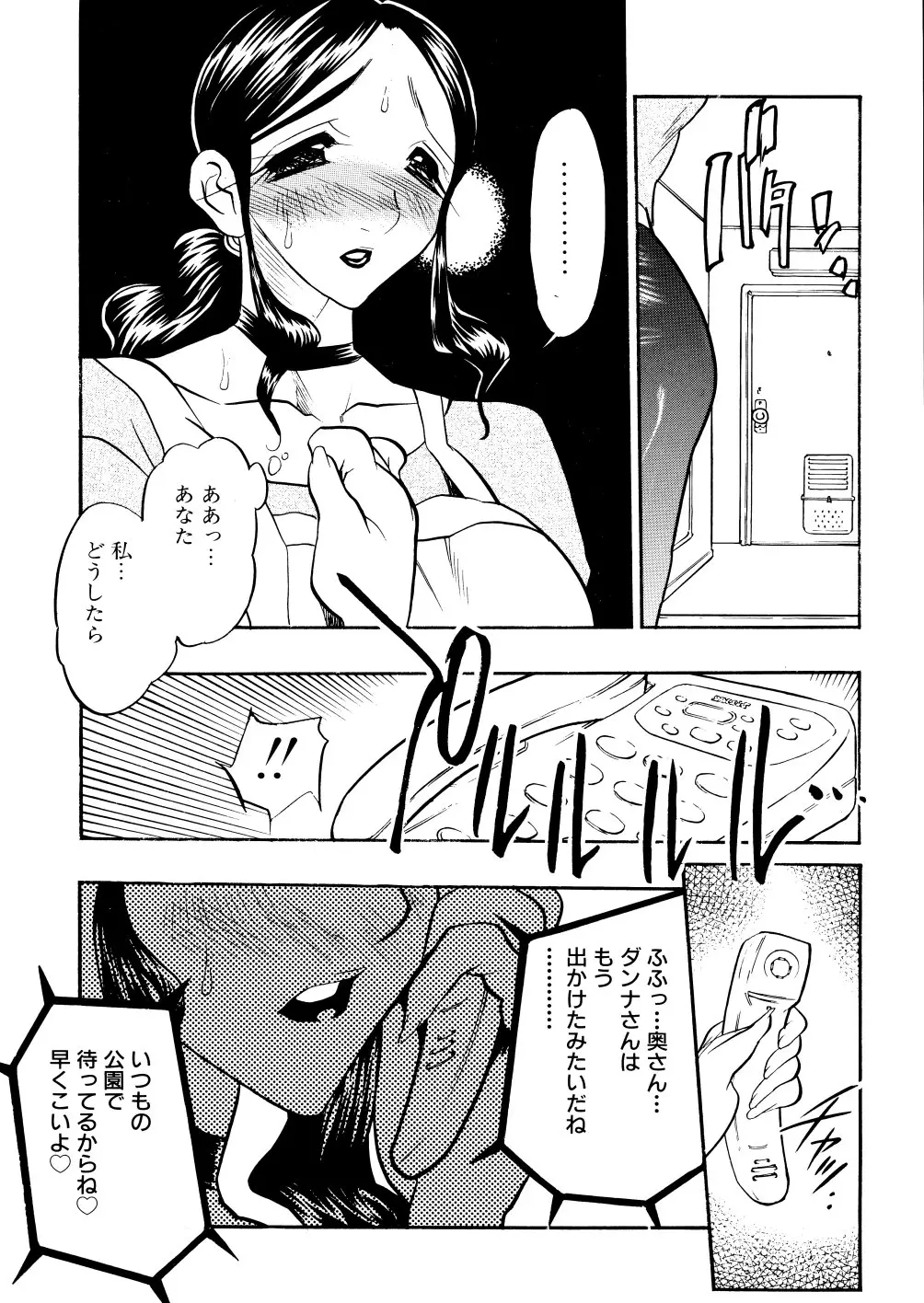 Page 147