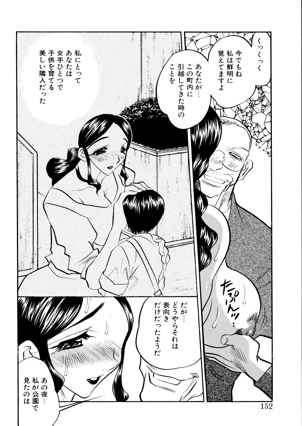 Page 150