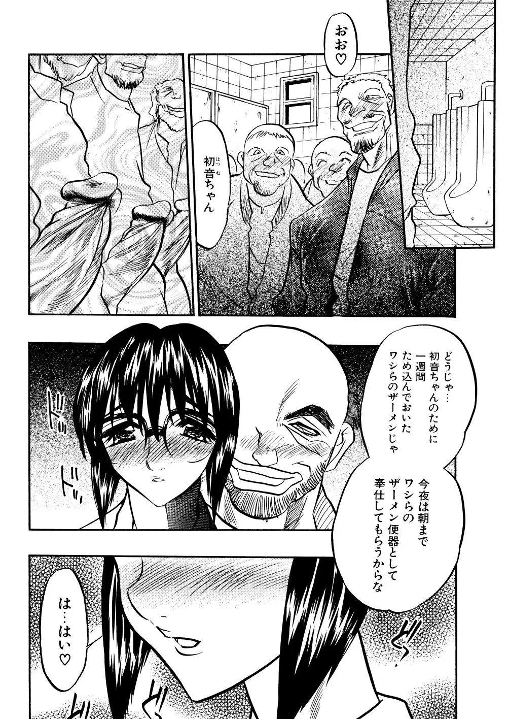 Page 167