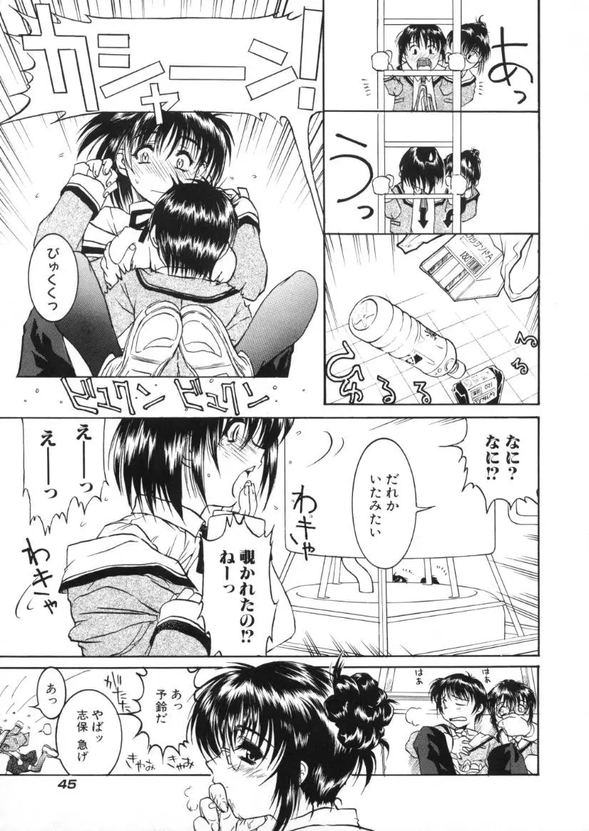 Page 47