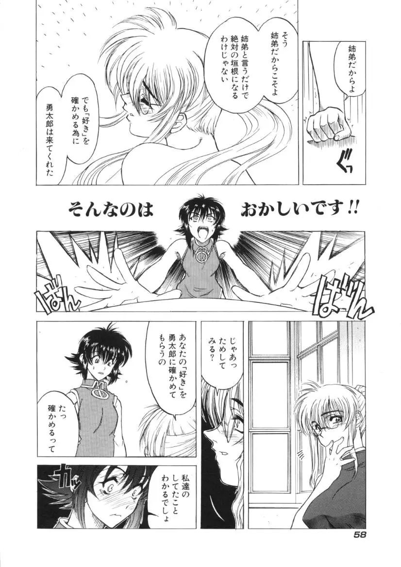 Page 60