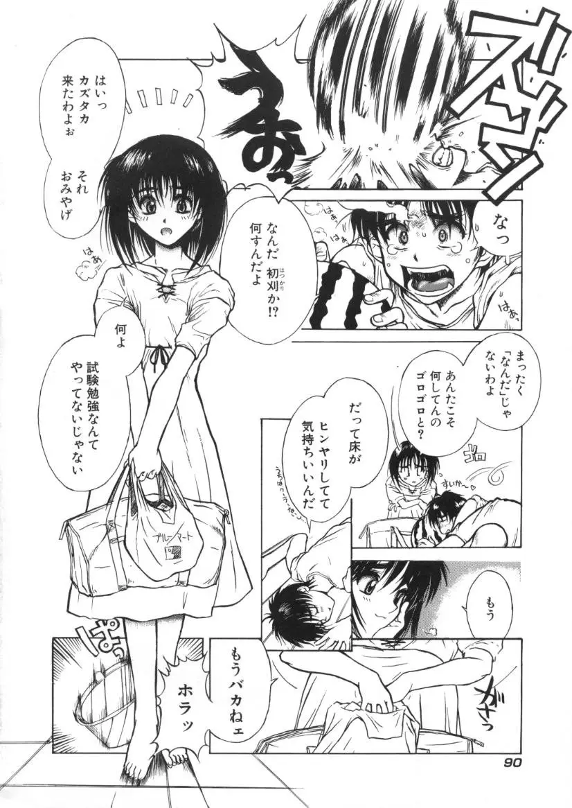 Page 94