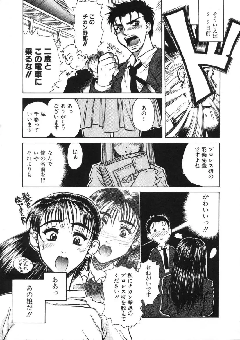 Page 109