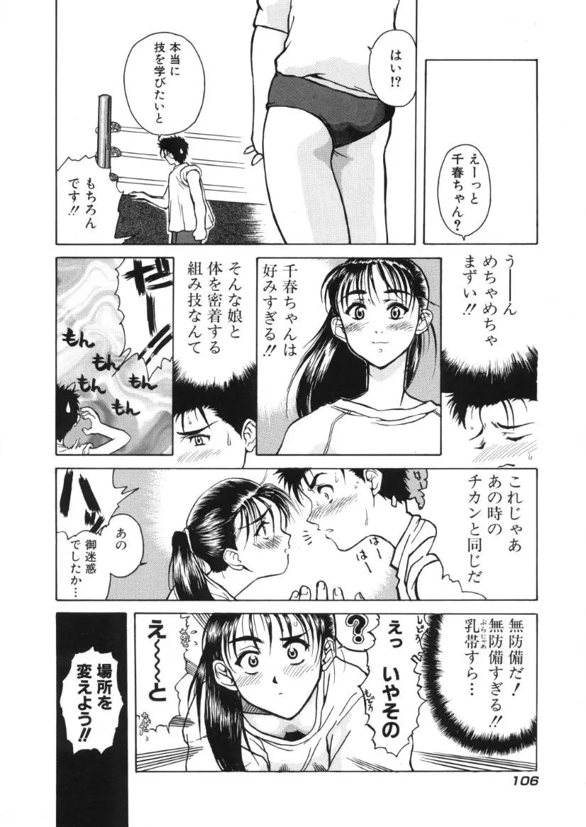 Page 110