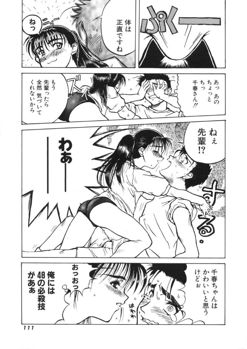 Page 115