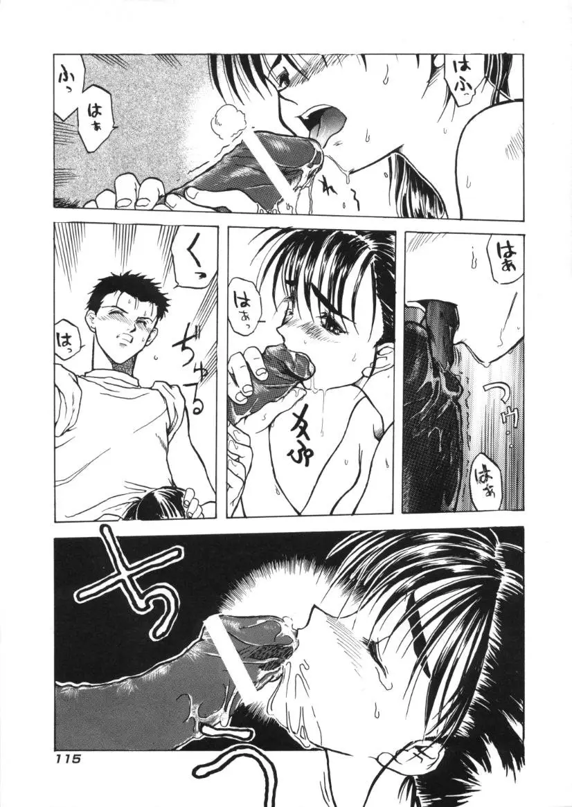 Page 119