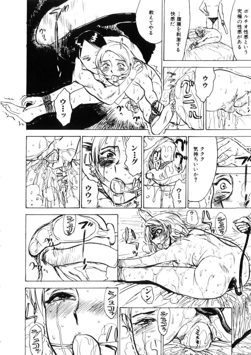 Page 116