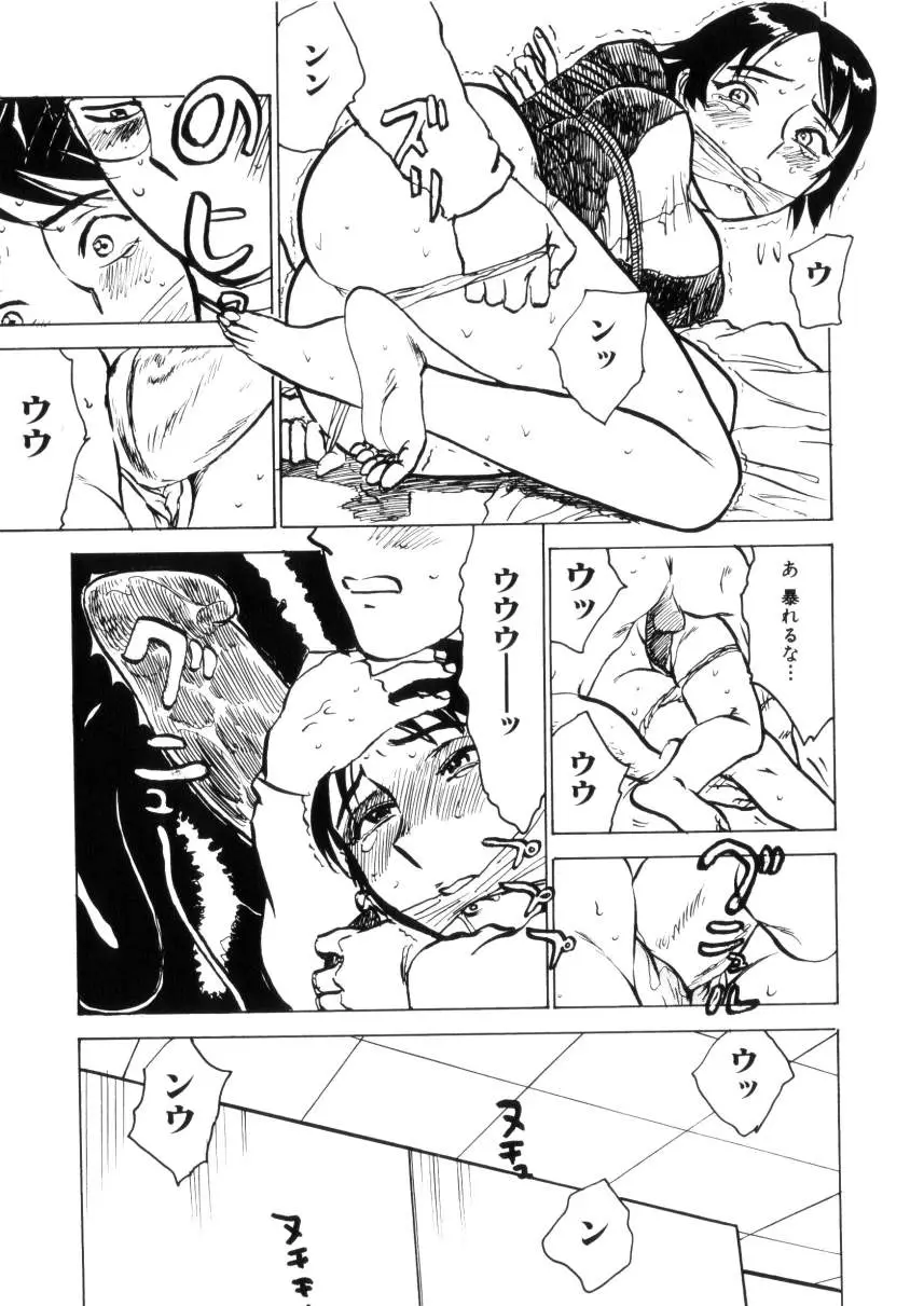 Page 141