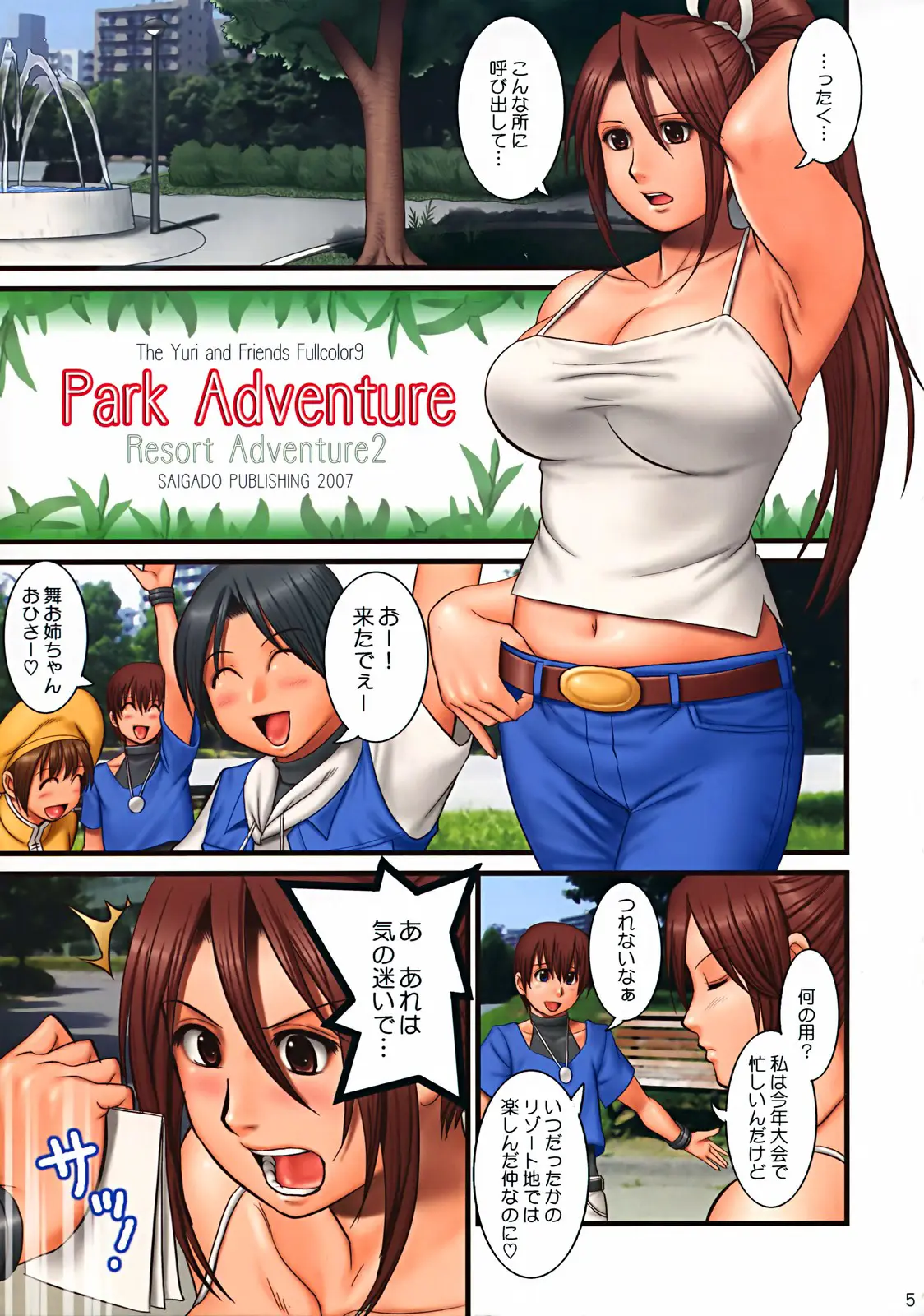 Page 4