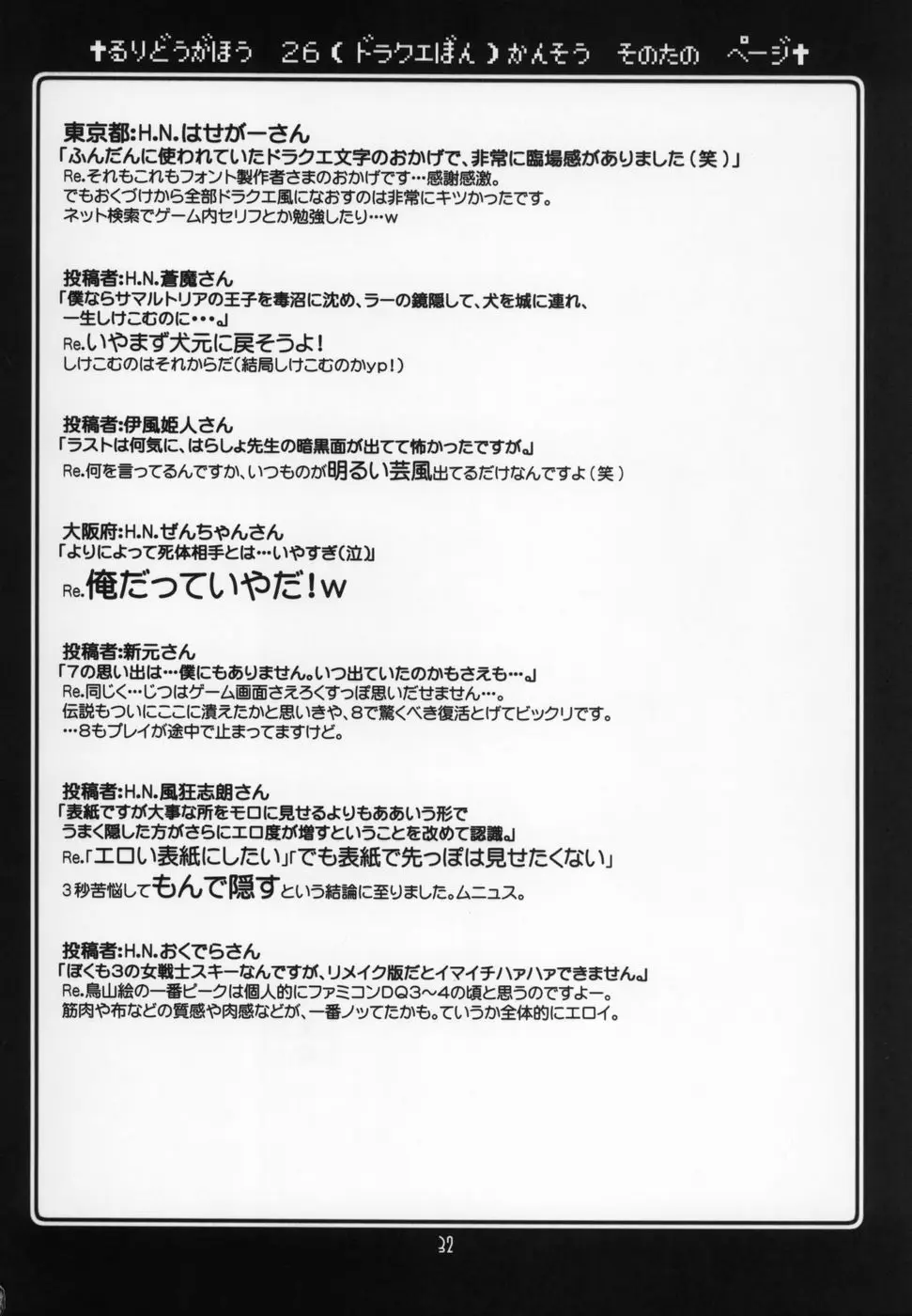 Page 31