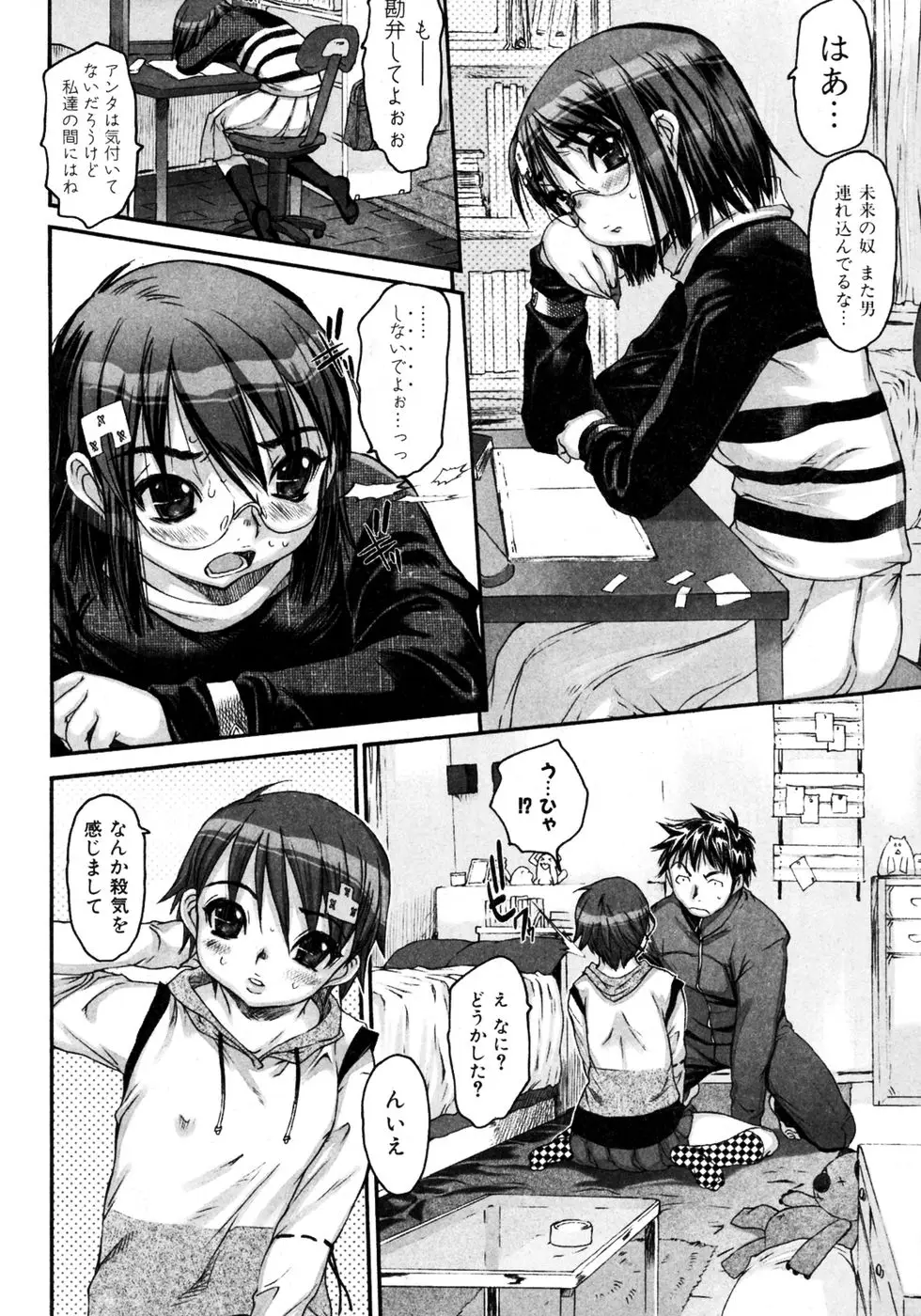 Page 38