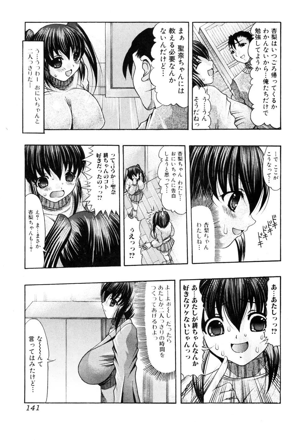 Page 141
