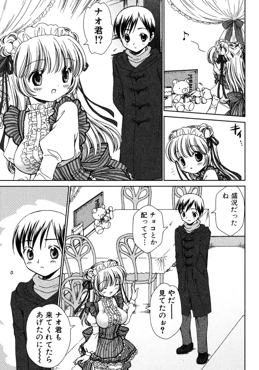 Page 159