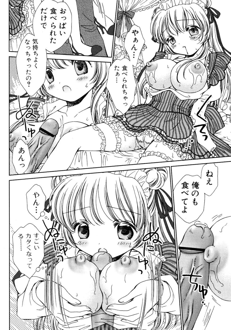 Page 164