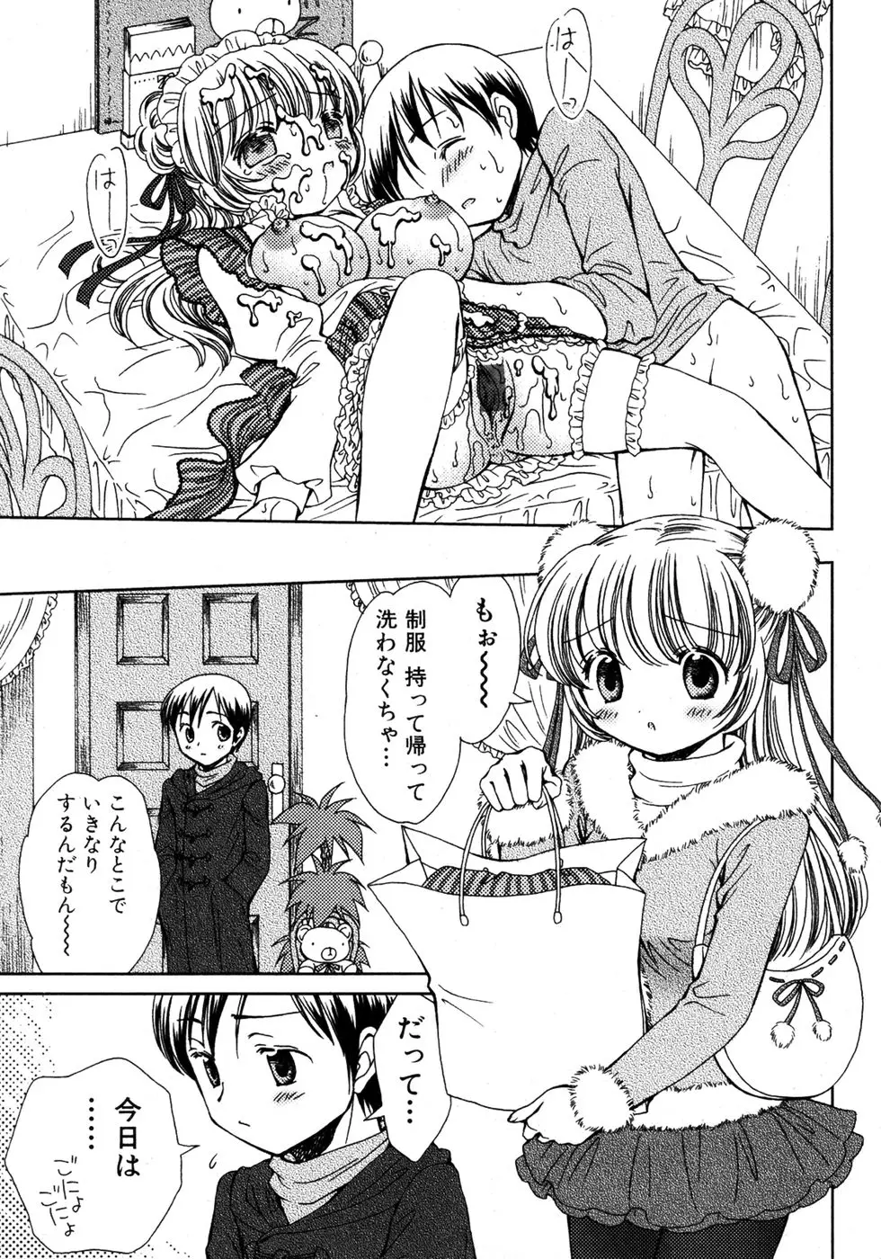 Page 171