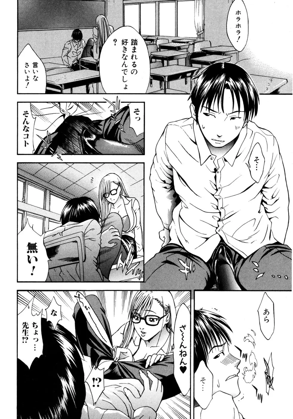 Page 176