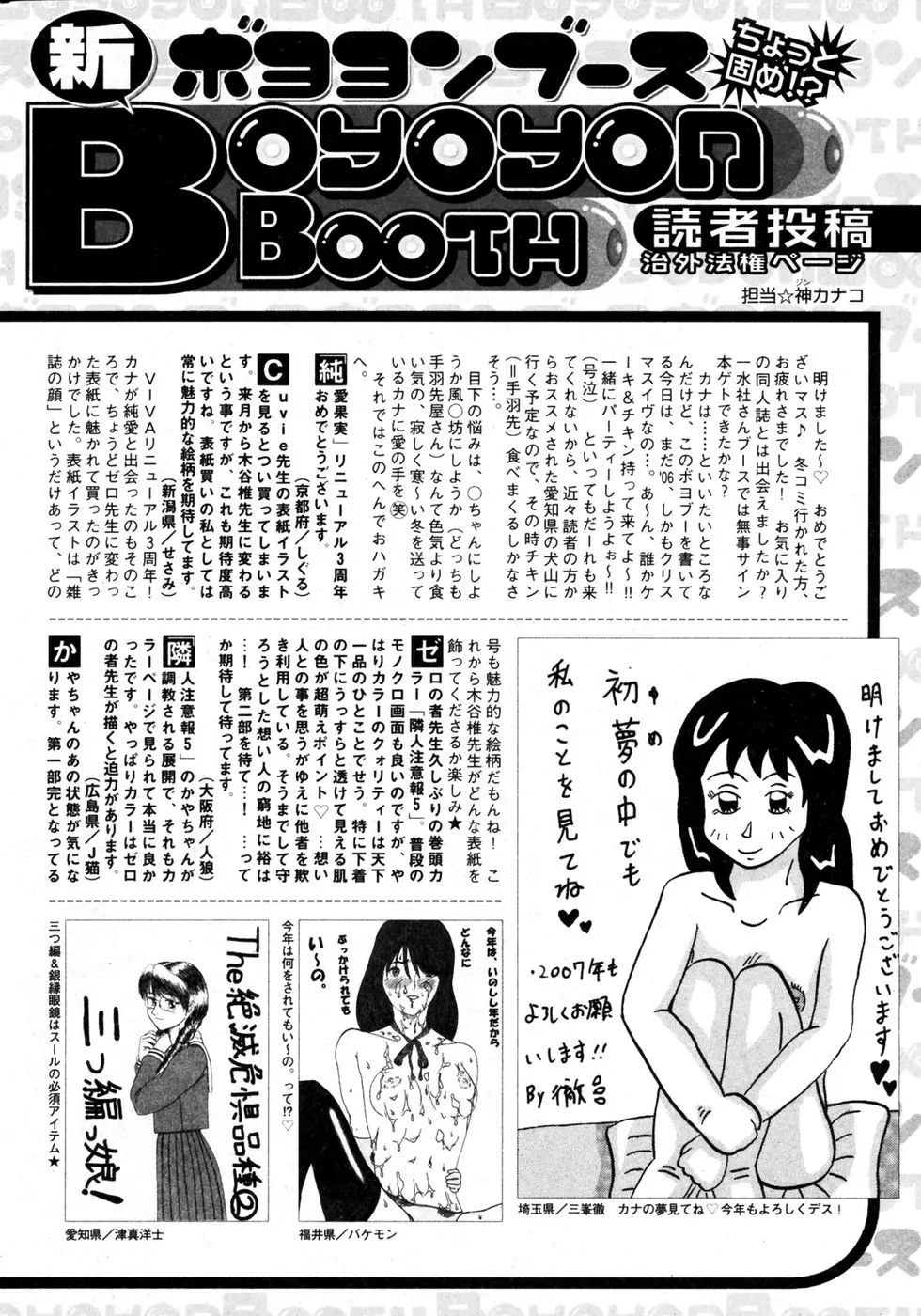 Page 198