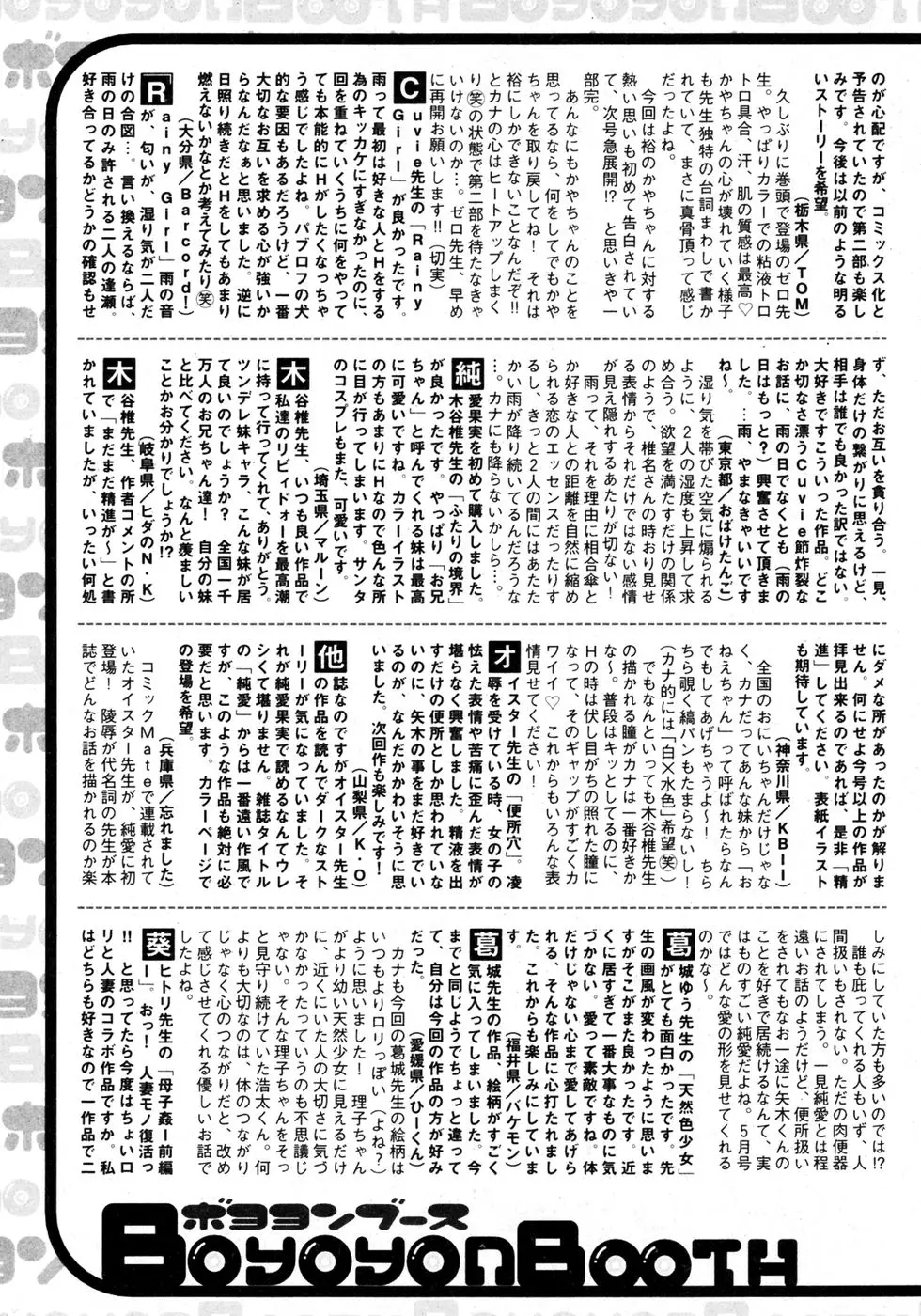 Page 199