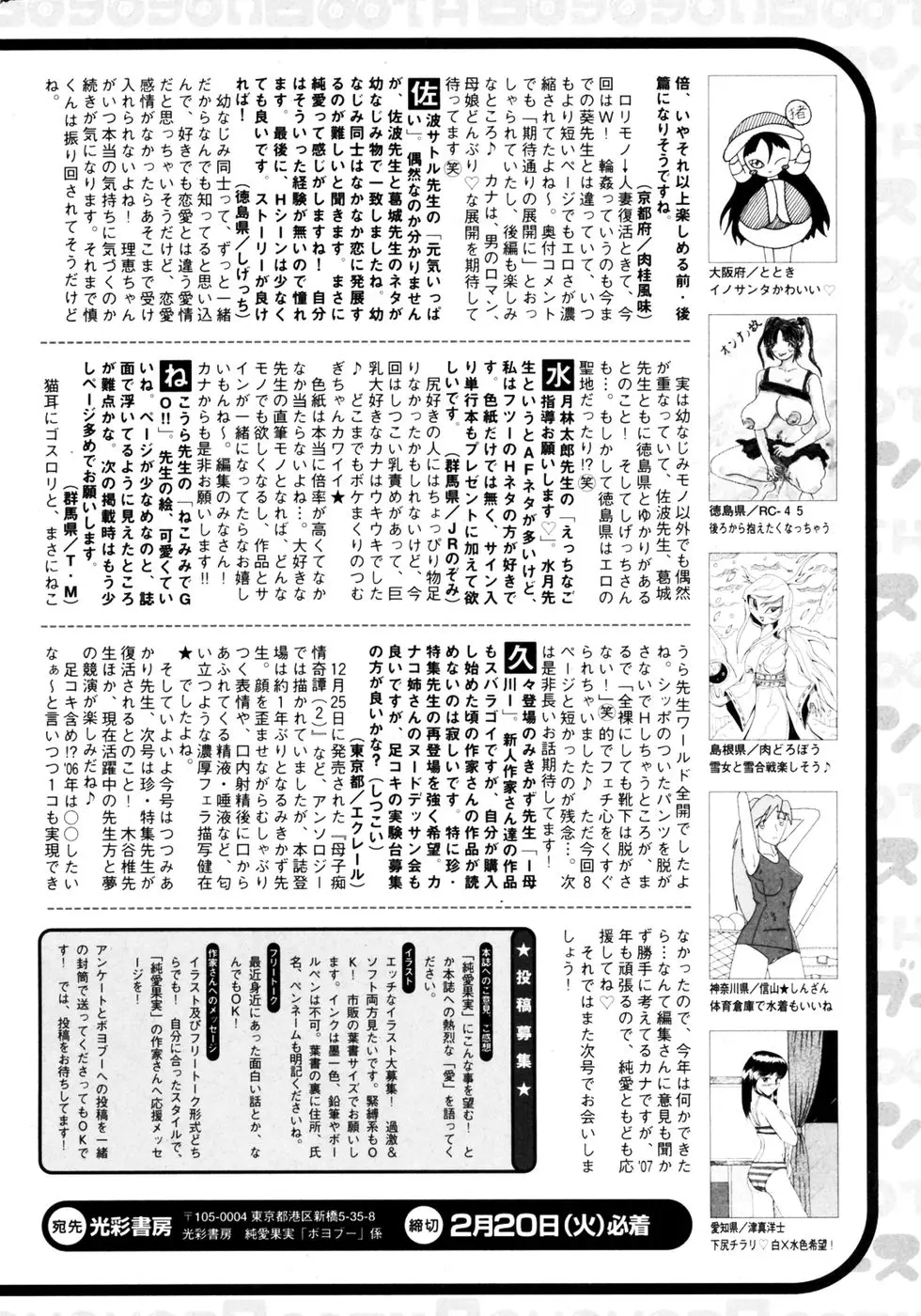 Page 200