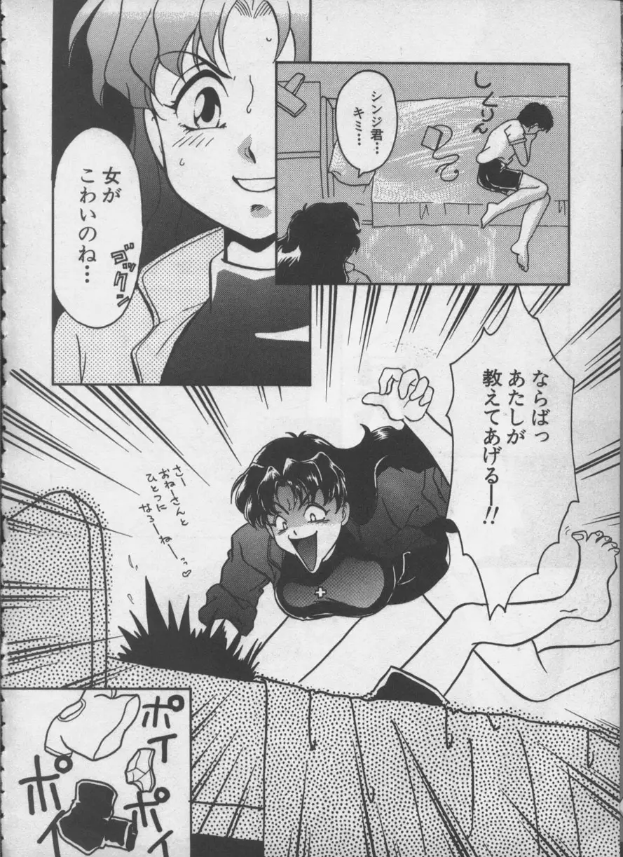 Page 63
