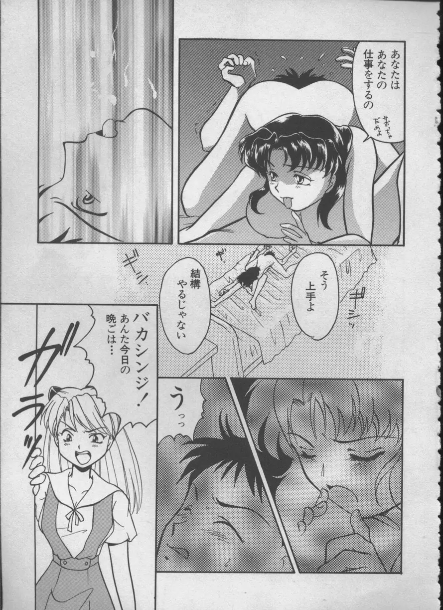 Page 66