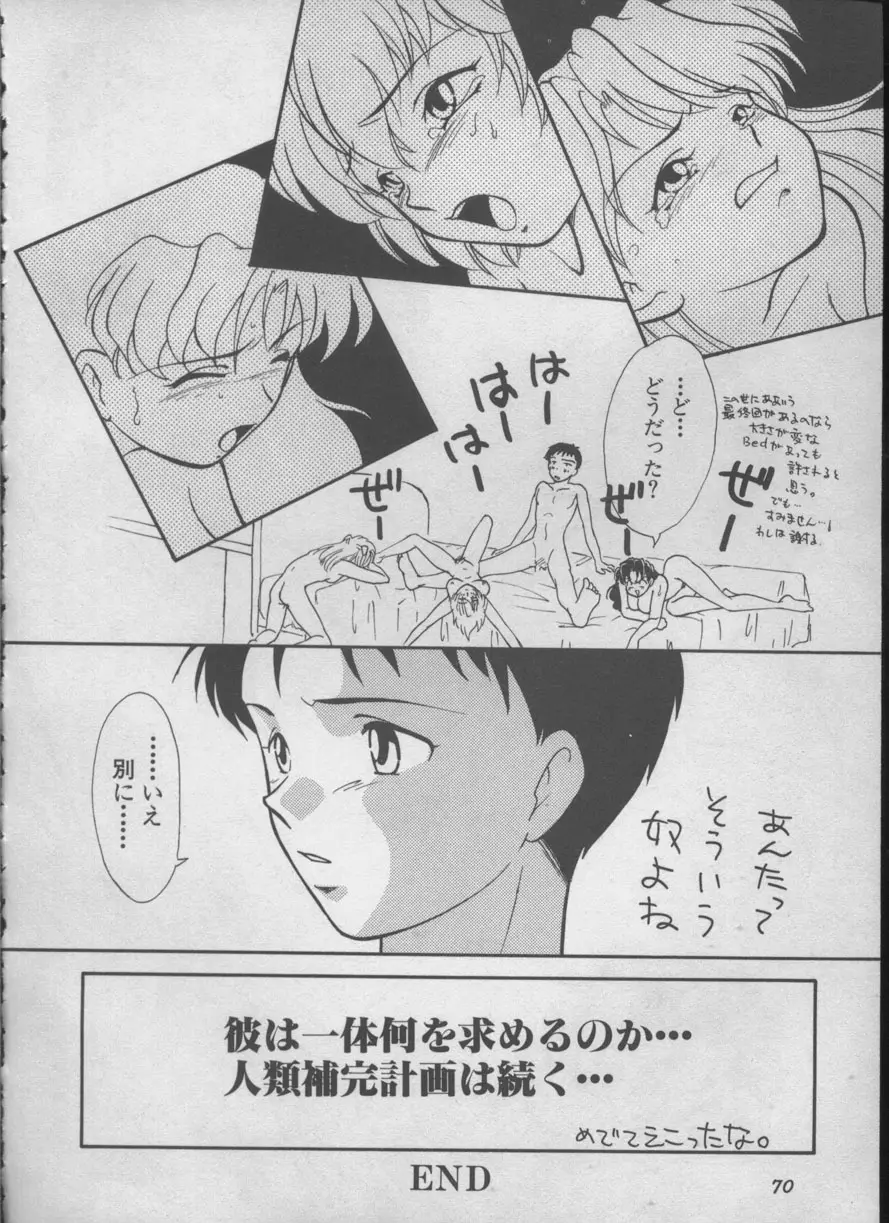 Page 69