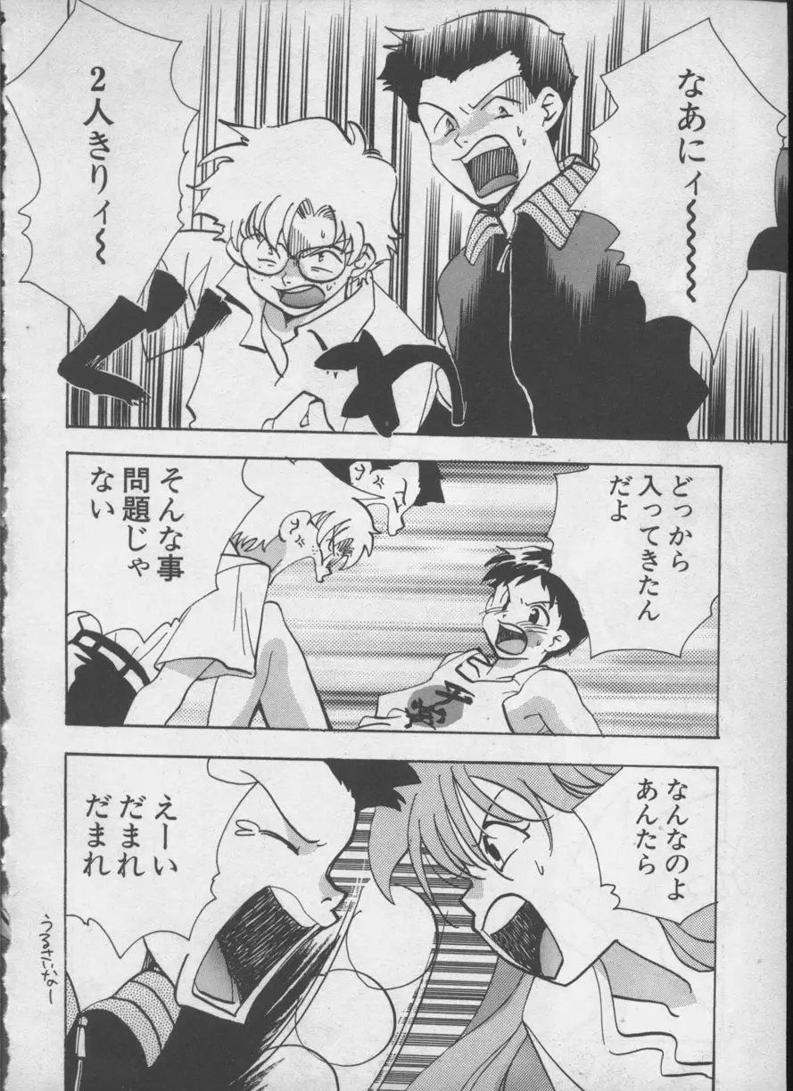 Page 75