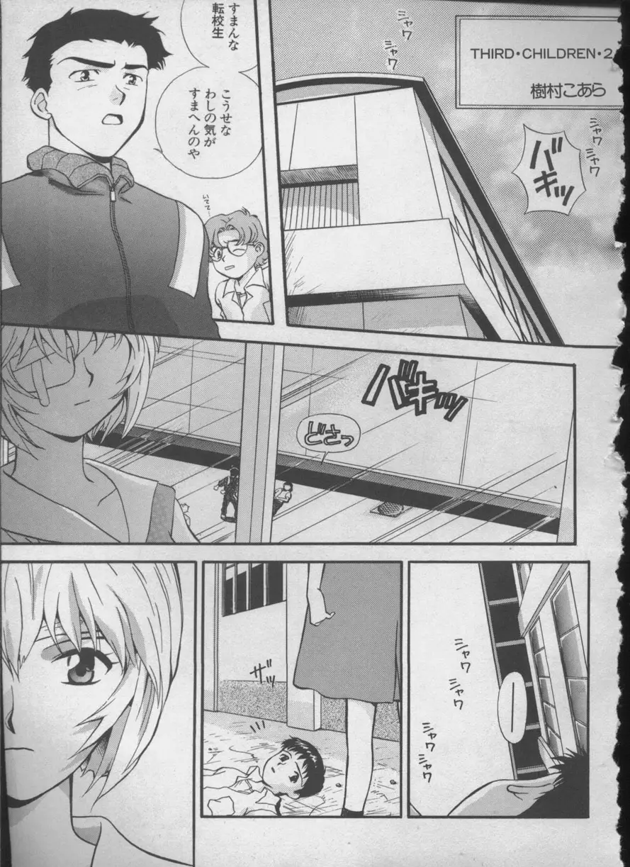 Page 80