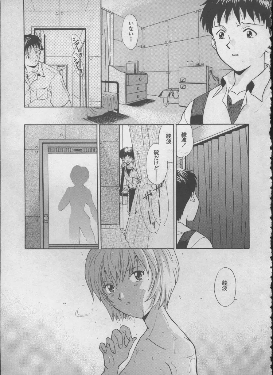 Page 86