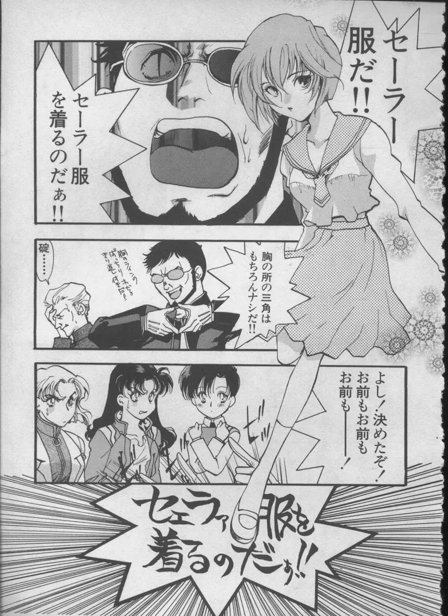 Page 90