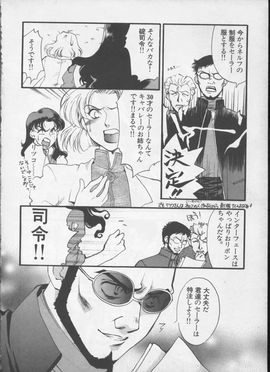 Page 91