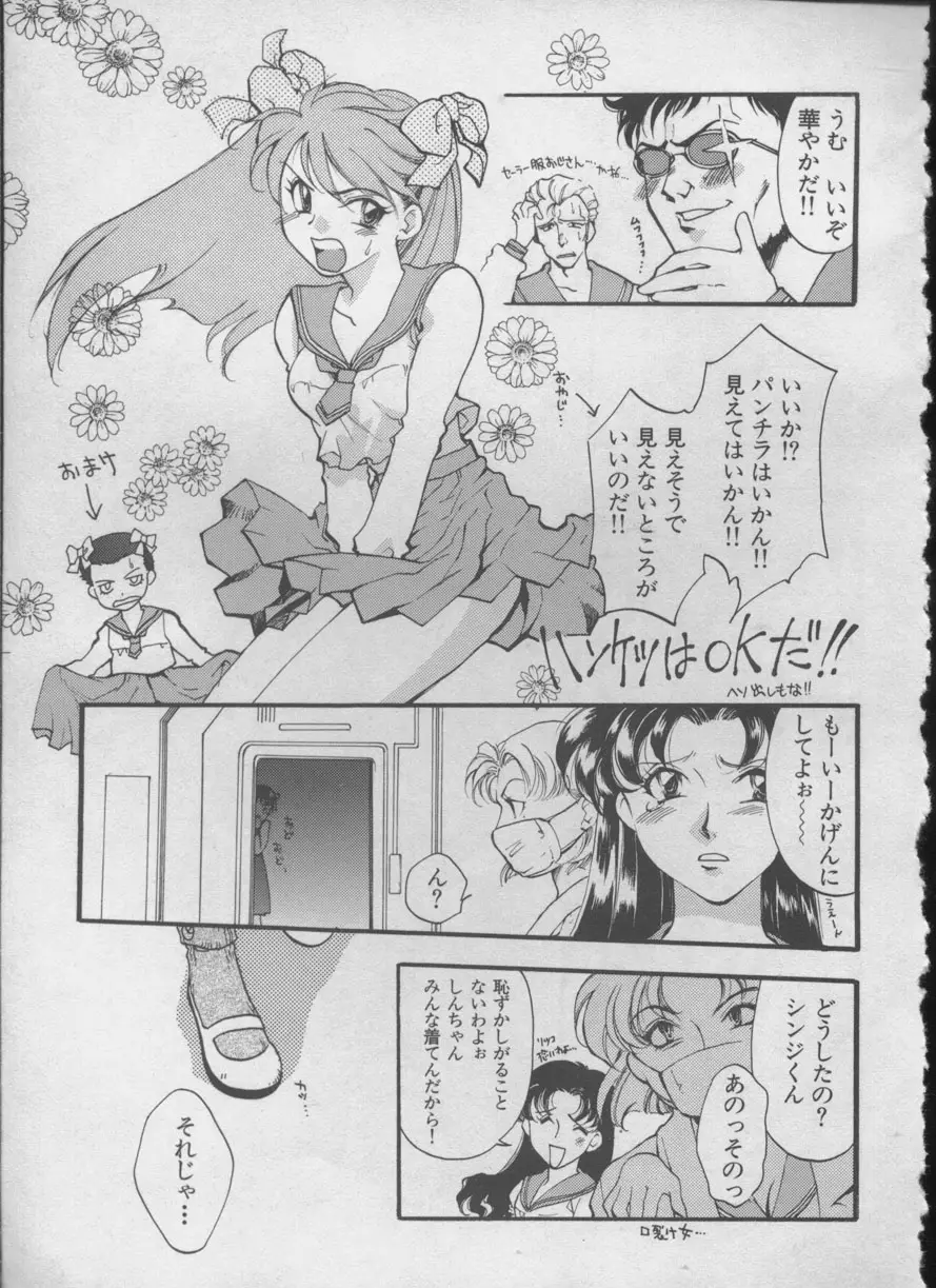 Page 94