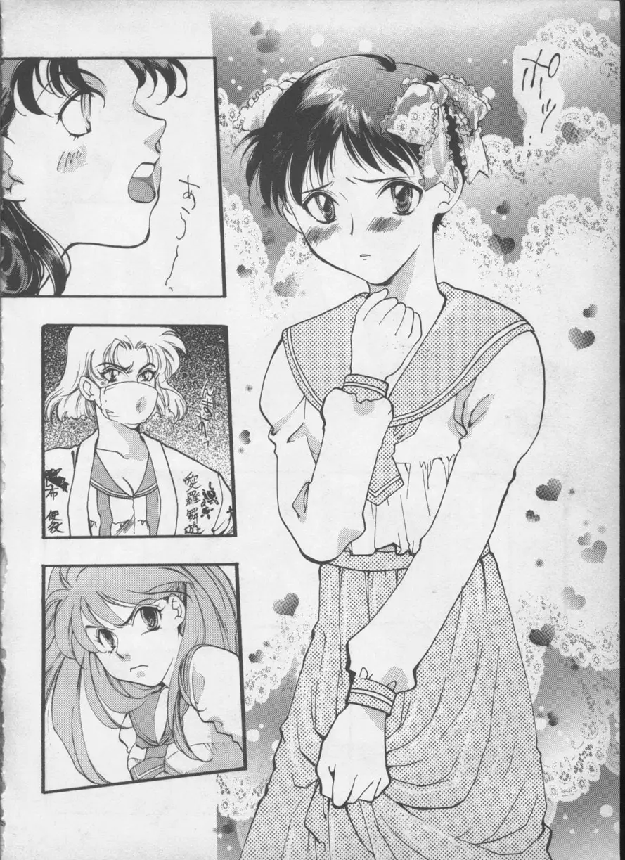 Page 95