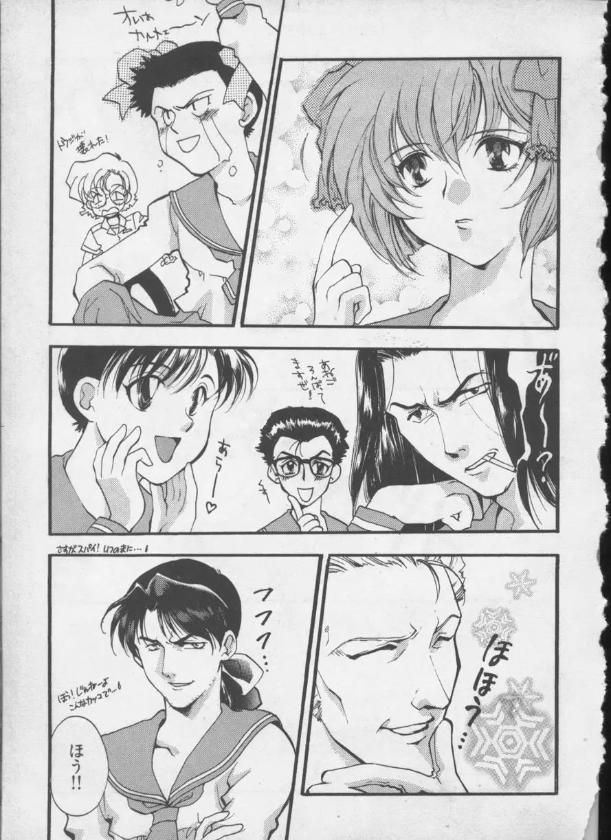 Page 96
