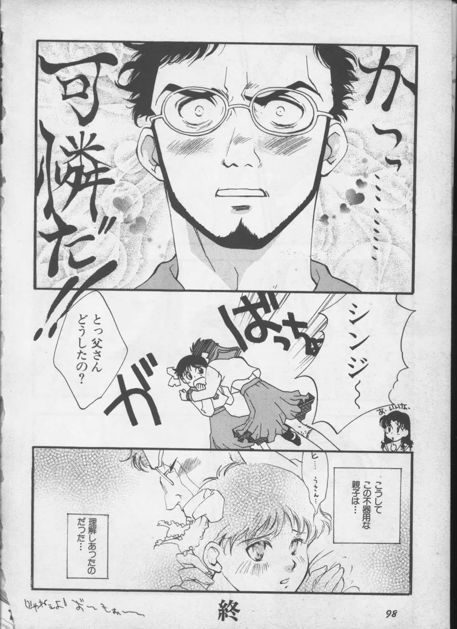 Page 97