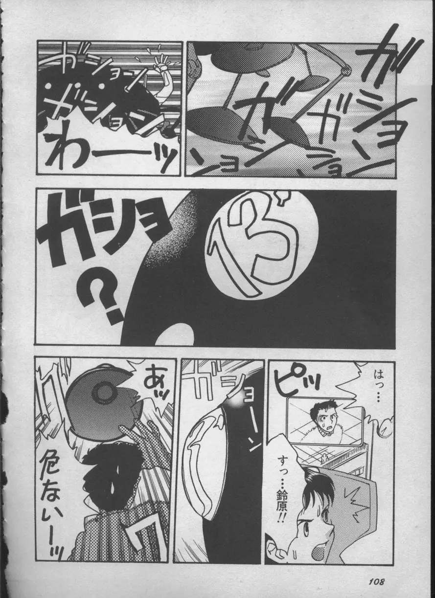Page 107