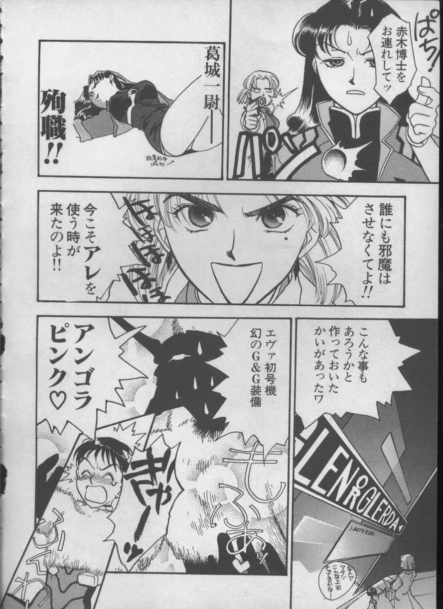 Page 109