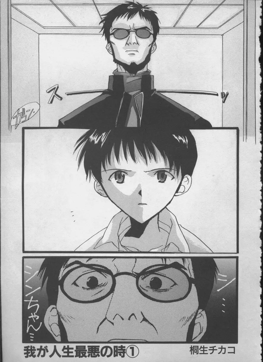 Page 114