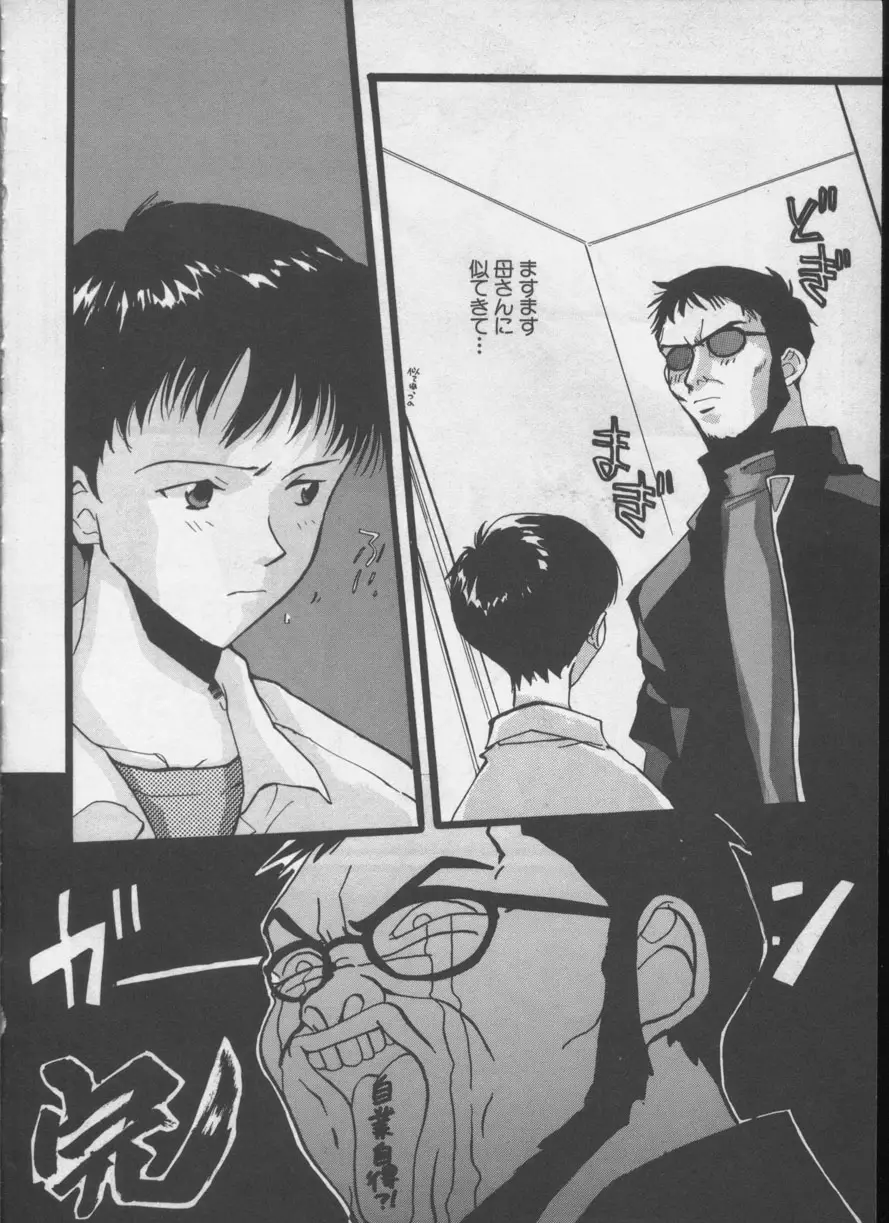 Page 115