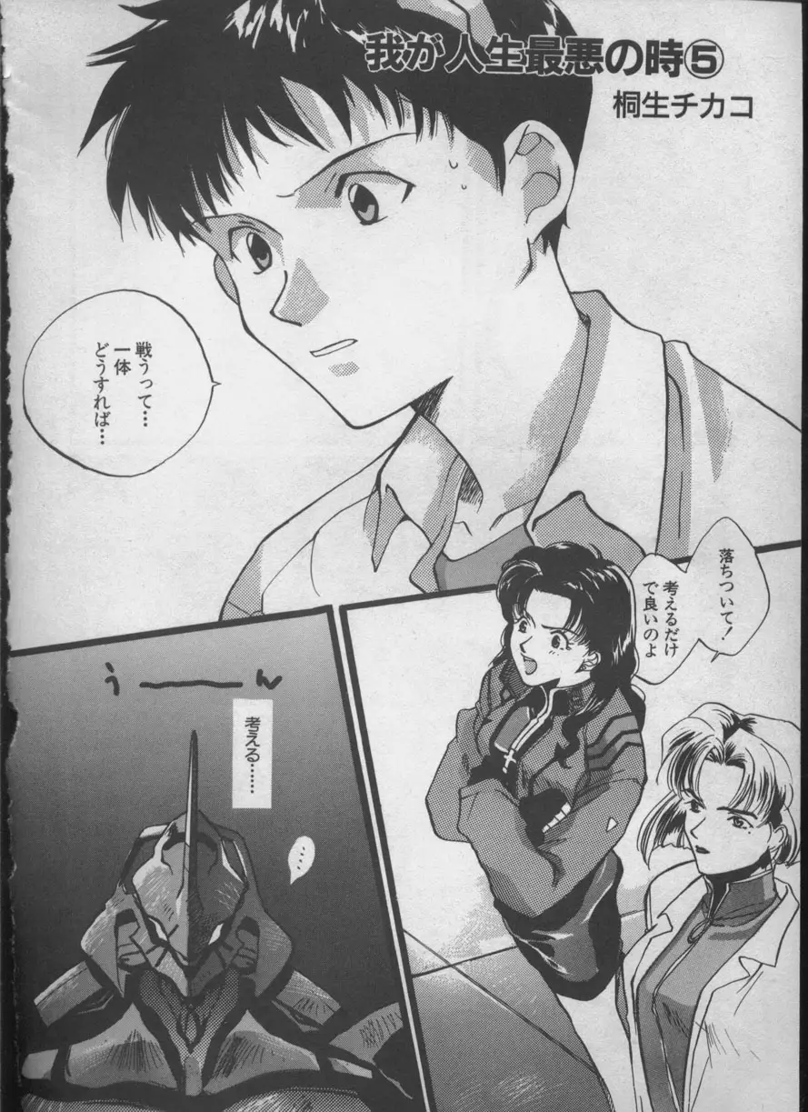 Page 119