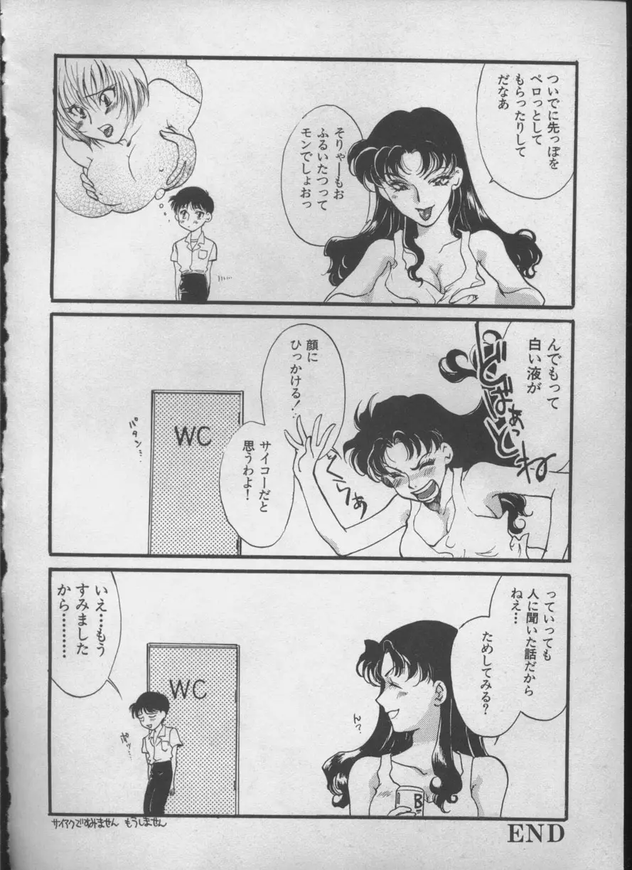Page 123