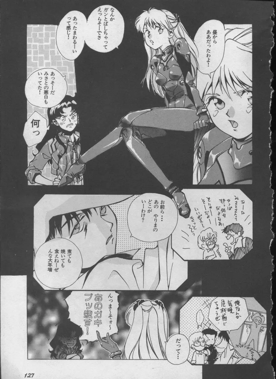 Page 126